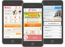 新規スマートフォンサイト制作