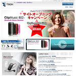 iTech日本公式サイト様