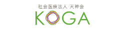 社会医療夫人天神会様