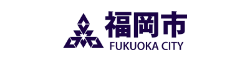 福岡市様