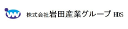 岩田産業グループ様