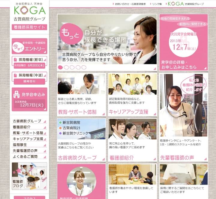 たたき台となるデザイン案のイメージ